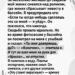 За один вечер она потеряла не только…
