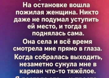 Она уступила место незнакомке, а получила то…