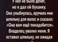 Утро в пекарне начиналось задолго до рассвета.