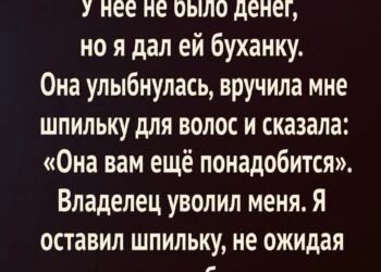 Утро в пекарне начиналось задолго до рассвета.