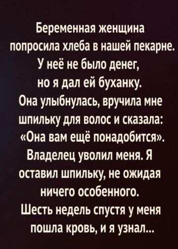 Утро в пекарне начиналось задолго до рассвета.