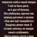 Утро в пекарне начиналось задолго до рассвета.