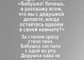 Мне было всего шесть лет, и взрослые почему-то считали