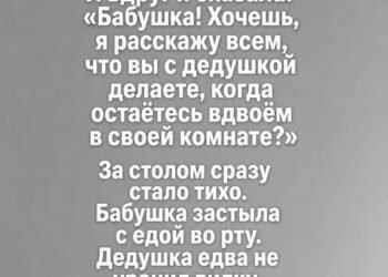 Мне было всего шесть лет, и взрослые почему-то считали