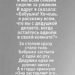 Мне было всего шесть лет, и взрослые почему-то считали