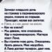 Она бесплатно подстригла мою дочь