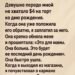 Ей не хватало всего четырёх долларов на праздничный торт