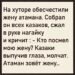 Нагайка атамана