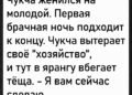 Первая брачная ночь в тундре