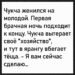 Первая брачная ночь в тундре