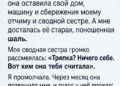 Когда нотариус закончил читать завещание,