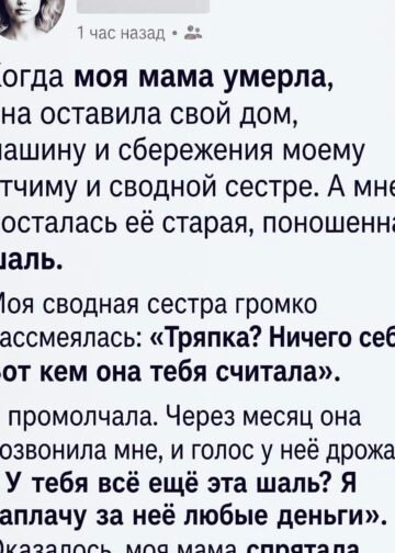 Когда нотариус закончил читать завещание,