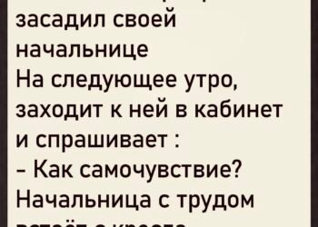 Иванов после шумного корпоратива