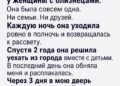 Женщина, которая исчезала каждую ночь