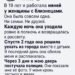 Женщина, которая исчезала каждую ночь