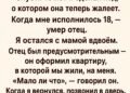 С первых дней своей взрослой жизни я понял