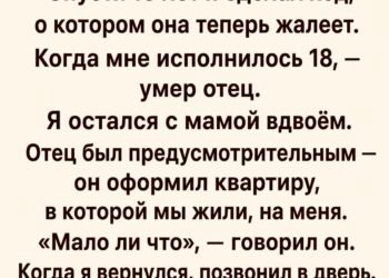 С первых дней своей взрослой жизни я понял