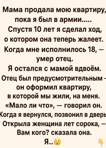 С первых дней своей взрослой жизни я понял