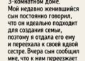 Иногда самые большие ошибки совершаются