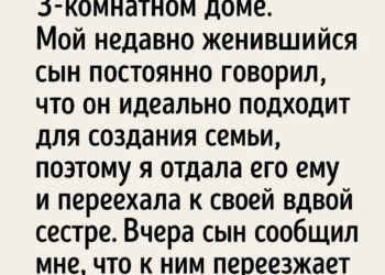 Иногда самые большие ошибки совершаются