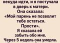 Двадцать четыре года — возраст