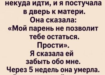 Двадцать четыре года — возраст