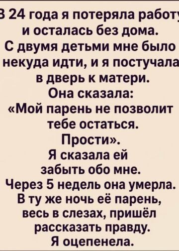 Двадцать четыре года — возраст
