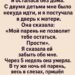 Двадцать четыре года — возраст