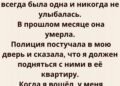 Поздними вечерами, когда весь дом постепенно
