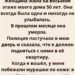 Поздними вечерами, когда весь дом постепенно