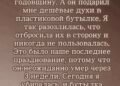 Я подарила мужу часы его мечты на нашу 10-ю годовщину