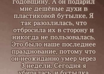 Я подарила мужу часы его мечты на нашу 10-ю годовщину