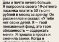 В тот день дом казался непривычно пустым