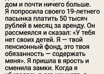 В тот день дом казался непривычно пустым