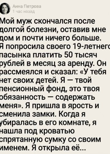 В тот день дом казался непривычно пустым