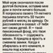 В тот день дом казался непривычно пустым