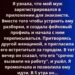 зарегистрировался в приложении для знакомств.
