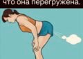 Как печень предупреждает нас, что она перегружена