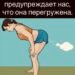 Как печень предупреждает нас, что она перегружена