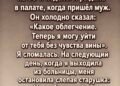 В тот день мир перестал существовать.