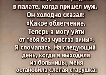 В тот день мир перестал существовать.