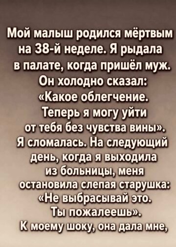 В тот день мир перестал существовать.
