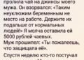 Утро начиналось спокойно.