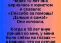 Я растила внука с двух лет