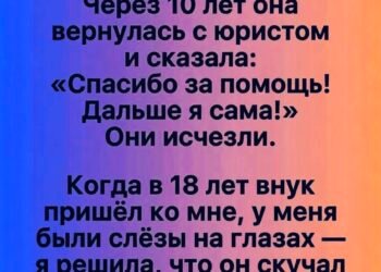 Я растила внука с двух лет