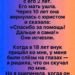Я растила внука с двух лет