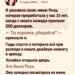 Я уволила свою няню Розу, которая…