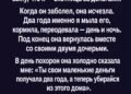 Моя свекровь всегда называла меня охотницей за деньгами