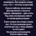 Моя свекровь всегда называла меня охотницей за деньгами