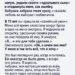 Она выбрала сына, а потеряла дочь